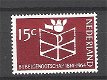 Nederland 1964 Bijbelgenootschap postfris - 1 - Thumbnail