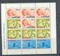 Nederland 1966 Blok Kinderzegels postfris - 1 - Thumbnail