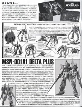 MG 1/100 MSN-001A1 Delta Plus - 5