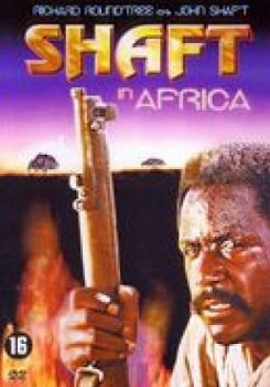 Shaft in Africa - 1