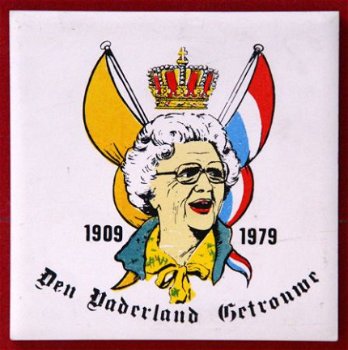 Tegel 1909-1979 Den Vaderland Getrouwe (Juliana 70) - 1