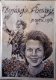 Dagblad van Enschede - inhuldiging Beatrix 1980 - 1 - Thumbnail