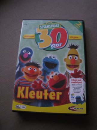 Sesamstraat 30 jaar - jubileumuitgave - Afbeelding 2