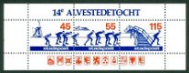 Stadspost-velletje 14e Elfstedentocht (Alvestedetocht) 1986 - 1 - Thumbnail
