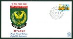 FDC Indonesië 1950-1980 Korps Cacad Veteran - 1 - Thumbnail