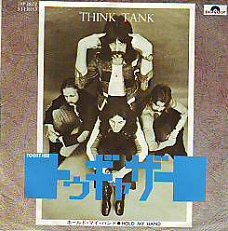 VINYLSINGLE * THINK TANK * TOGETHER * JAPAN 7" *