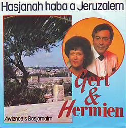 VINYLSINGLE * GERT EN HERMIEN * HASJANA HABA A JERUZALEM - 1