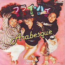 VINYLSINGLE * ARABESQUE ( SANDRA ) * FLY HIGH LITTLE