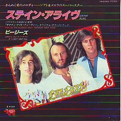 VINYLSINGLE * BEE GEES * STAYING ALIVE * JAPAN 7