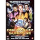 DVD Dreamship Surprise - 0 - Thumbnail