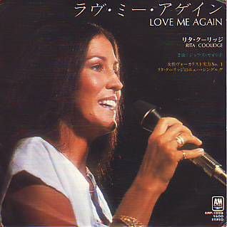 VINYLSINGLE * RITA COOLIDGE * LOVE ME AGAIN * JAPAN 7