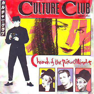 VINYLSINGLE * CULTURE CLUB * CHURCH OF THE POISONED MIND - 1