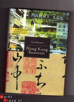 Hong Kong Souvenir - Lisa Bresner - 1