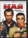 DVD the Man - 1 - Thumbnail