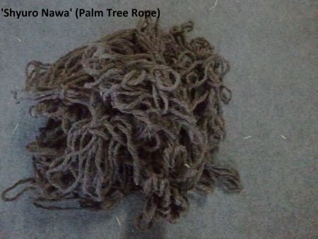 Nawa Japans Zwart palm touw / Rotan - 1