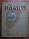 Hypatia - Ch. Kingsley - 1 - Thumbnail