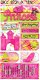 NIEUW Cardstock stickervel Princess van Bo Bunny - 1 - Thumbnail