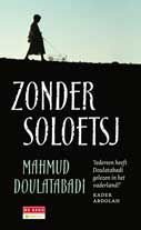 Mahmud Doulatabadi Zonder soloetsj - 1