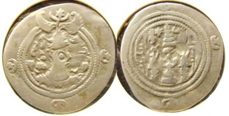 Grote zilveren drachme Sassaniden, 6e eeuw - 1