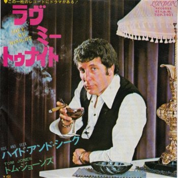 VINYLSINGLE * TOM JONES *LOVE ME TONIGHT * JAPAN 7