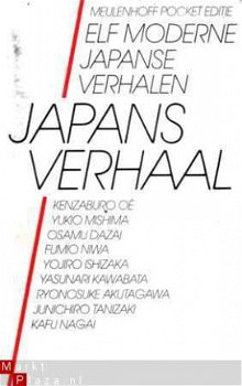 Japans verhaal. Elf moderne Japanse verhalen - 1