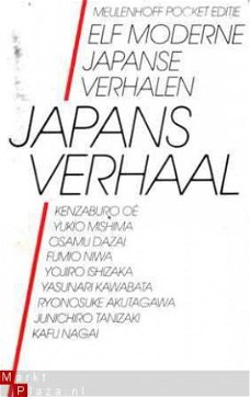 Japans verhaal. Elf moderne Japanse verhalen