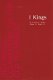 MJ Mulder; 1 Kings ( 1-11) - 1 - Thumbnail
