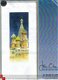 Heritage Stitchcraft - Uniek Pakket St. Basil's Cathedral - 1 - Thumbnail
