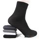 10 Pair Mans Fashion Short Bamboo fiber Black White Gray Middle Socks Clearance, €2.82 - 1 - Thumbnail