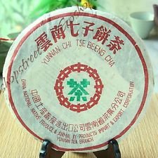 2002 Top Aged Yunnan CNNP 7542 Zhong Cha puer Pu'er Puerh Pu-erh Raw Cake Tea, €34.98