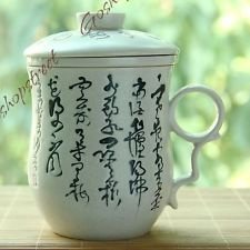 NEW 270ml Chinese Poetry Ceramic Porcelain Tea Mug Cup with lid & Infuser Filter, €19.97