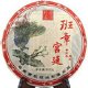 2006 yr Yunnan MengHai BanZhang GongTing puer Pu'er Puerh Ripe Black Cake Tea, €19.98 - 1 - Thumbnail
