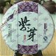 2012 Organic Purple Bud Yunnan High Mountain puer Pu'er Puerh Raw Cake Black Tea, €29.98 - 1 - Thumbnail