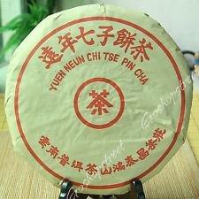 2005 Yr Top Aged Golden Buds Yunnan HongTaiChang puer Ripe Cooked Puerh Cake Tea, €24.98