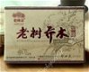 2011 Yunnan LaoTongZhi Lao Tong Zhi Pu'er Puer Tea puerh Ripe /Cooked Brick 250g, €18.98 - 1 - Thumbnail