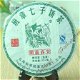 2012 Top Yunnan BanZhang Ming Qian Spring Tip puer Pu'er Puerh Bing Cake Raw Tea, €24.98 - 1 - Thumbnail