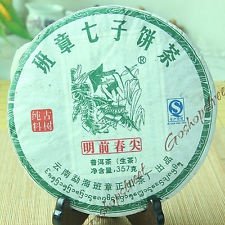 2012 Top Yunnan BanZhang Ming Qian Spring Tip puer Pu'er Puerh Bing Cake Raw Tea, €24.98