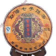2009 Yr Yunnan MengHai GongTing Golden Buds Pu'er puerh Puer Ripe Cake Black Tea, €24.98 - 1