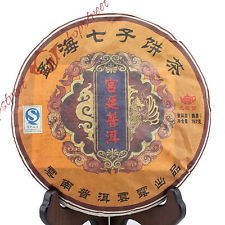 2009 Yr Yunnan MengHai GongTing Golden Buds Pu'er puerh Puer Ripe Cake Black Tea, €24.98