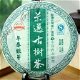 2010 yr 357g JingMai Aged Tree Spring Silver Buds puer Pu'er Puerh Cake Raw Tea, €19.98 - 1 - Thumbnail