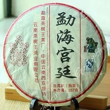 2008 Year MENG HAI GONG TING 357g Yunnan puer Ripe Pu'er Puerh Bing Cake Tea, €19.98 - 1