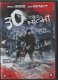 DVD 30 Days of Night - 1 - Thumbnail