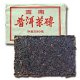 2005 250g CNNP 7581 Aged Zhong Cha Yunnan puer Pu'er Puerh Pu-erh Brick Ripe Tea, €17.98 - 1 - Thumbnail