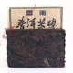 250g 1998 CNNP Zhong Cha 7563 Aged Jujube aroma Pu'er Puer puerh Ripe Brick Tea, €29.89 - 1 - Thumbnail