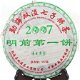 2007 Top Organic Yunnan MengHai Spring No.1 puer Pu'er Puerh Cake Raw Black Tea, €27.98 - 1 - Thumbnail