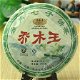 2012 yr 357g Top Yunnan Arbor QiaoMu King Pu'er puerh Puer pu erh Raw Cake Tea, €18.98 - 1 - Thumbnail