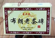 2013 Year Yunnan BuLang Aged tree Puerh pu erh pu'er puer Ripe Cooked Brick Tea, €29.98 - 1