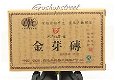 2006 Aged Yunnan LanTingChun Golden Buds Pu'er Puer Tea puerh Ripe Brick 250g, €16.98 - 1 - Thumbnail