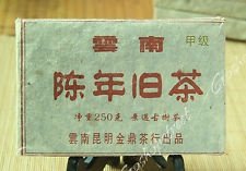 1998 year 250g Yunnan JingMai Aged Tree Pu'er Puer Tea puerh Ripe /Cooked Brick, €19.98