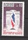 Frankrijk 1973 La flamme sous l'Arc de Triomphe postfris - 1 - Thumbnail